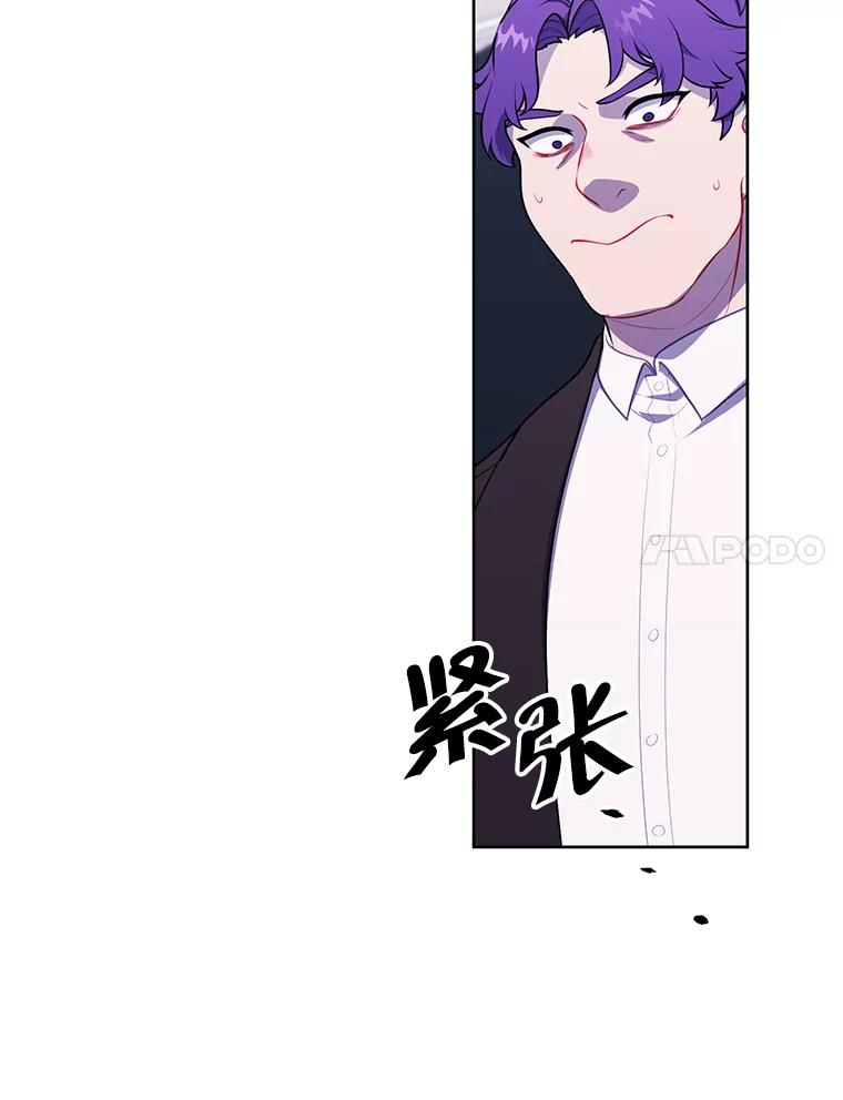 《我在小说里当无赖》86.姐弟 第74页