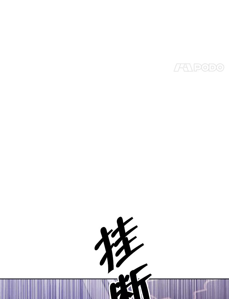 《我在小说里当无赖》86.姐弟 第71页