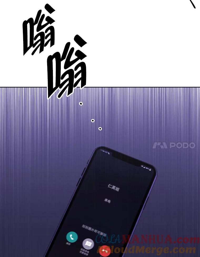 《我在小说里当无赖》86.姐弟 第64页