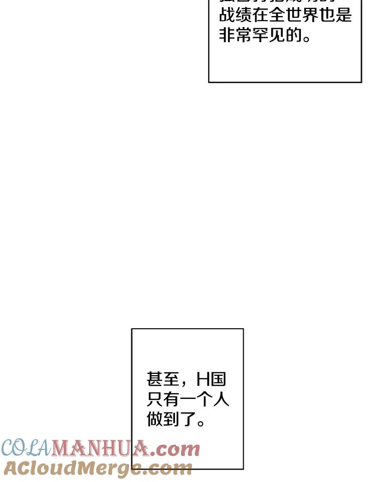 《我在小说里当无赖》86.姐弟 第19页