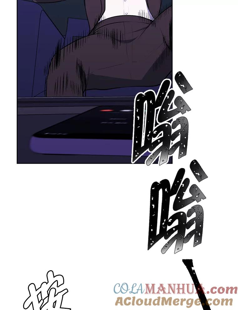 《我在小说里当无赖》86.姐弟 第76页