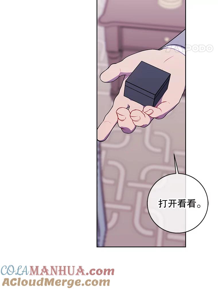 《我在小说里当无赖》87.猎兽 第65页