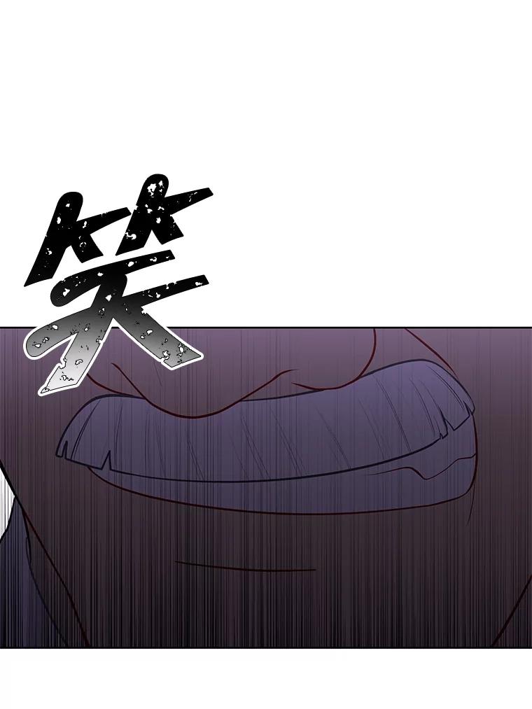 《我在小说里当无赖》87.猎兽 第59页