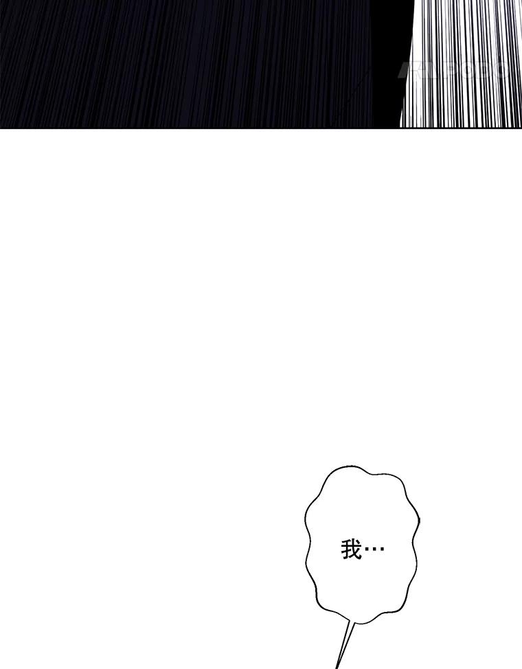 《我在小说里当无赖》87.猎兽 第12页