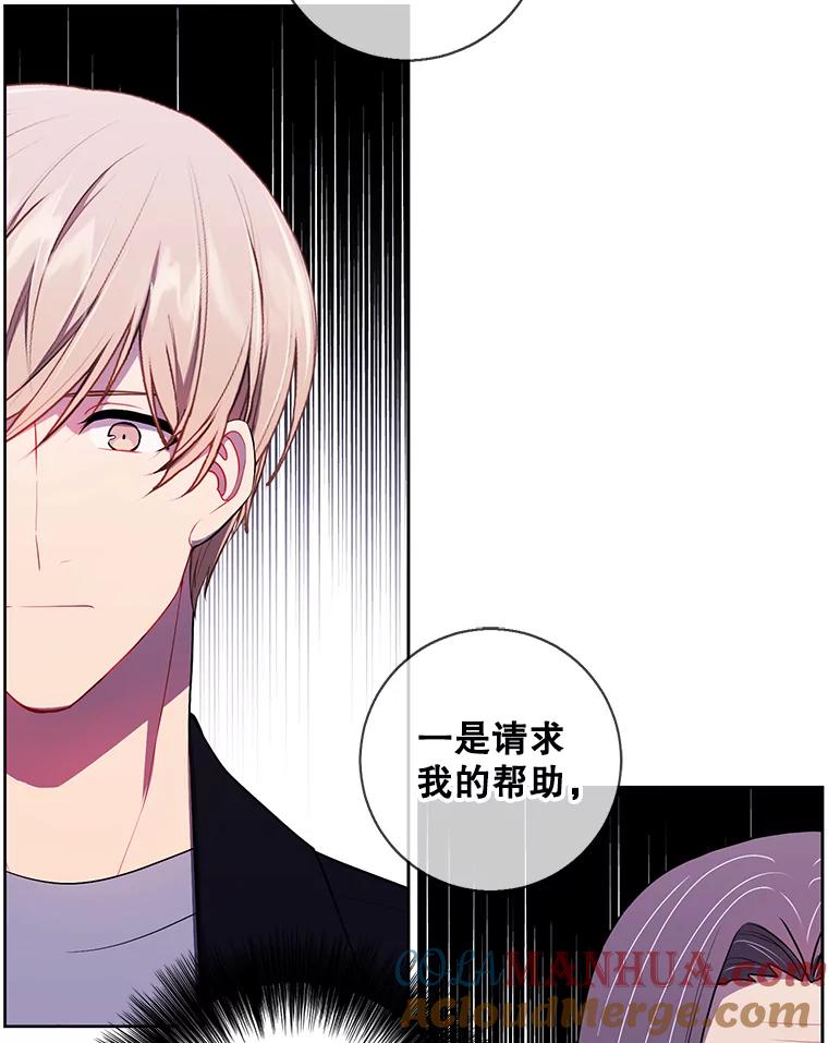 《我在小说里当无赖》88.教父 第16页