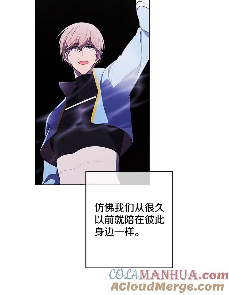 《我在小说里当无赖》88.教父 第70页