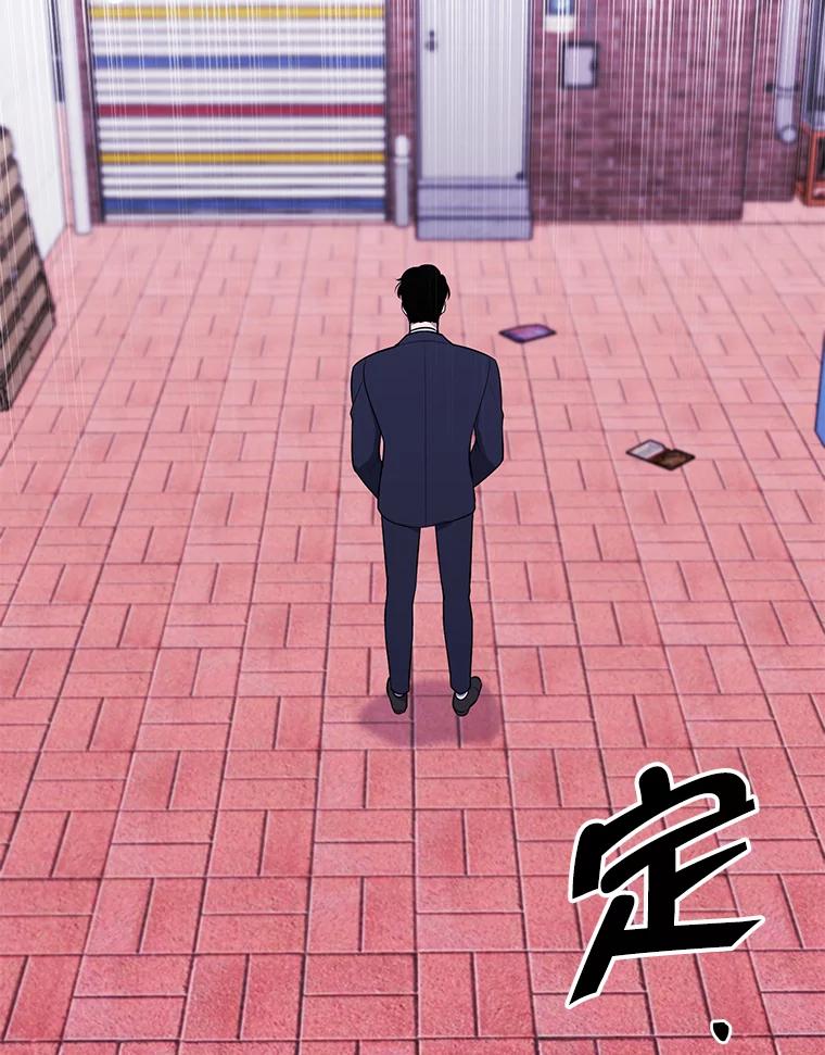 《我在小说里当无赖》88.教父 第77页