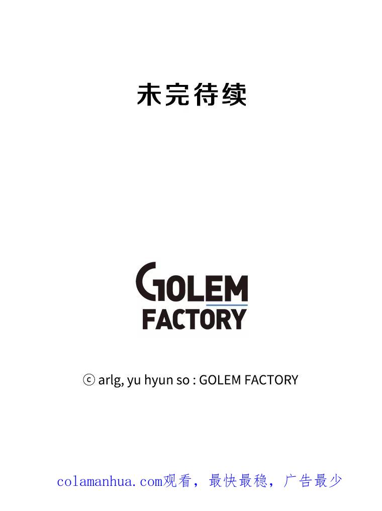《我在小说里当无赖》88.教父 第96页