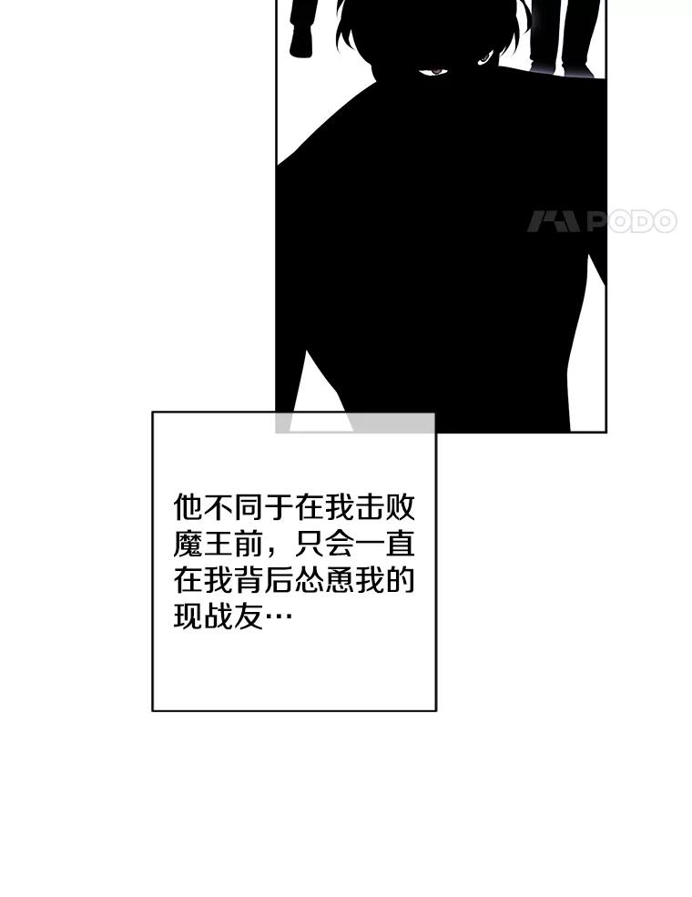《我在小说里当无赖》88.教父 第72页