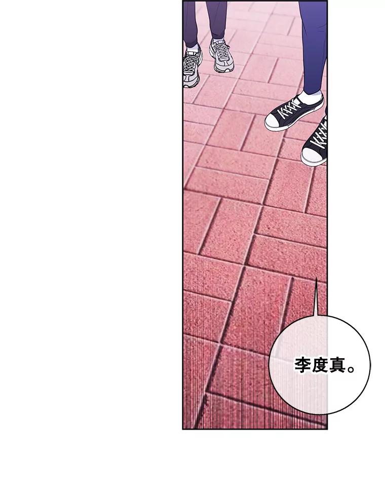 《我在小说里当无赖》88.教父 第80页