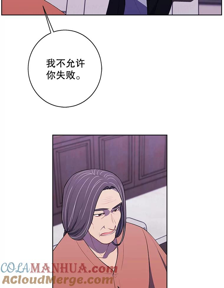 《我在小说里当无赖》88.教父 第10页
