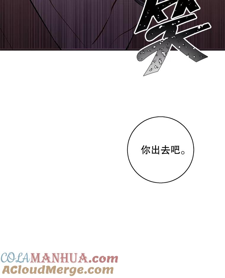 《我在小说里当无赖》88.教父 第40页