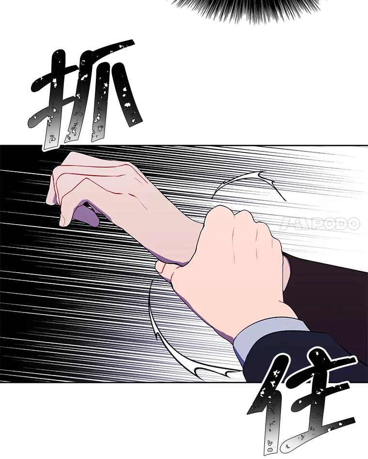 《我在小说里当无赖》88.教父 第92页