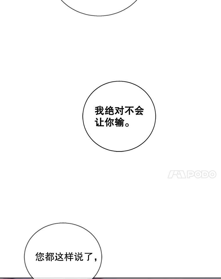 《我在小说里当无赖》88.教父 第18页