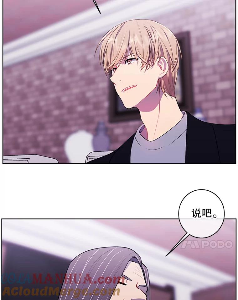 《我在小说里当无赖》88.教父 第28页