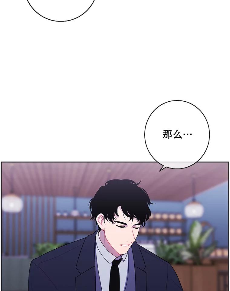 《我在小说里当无赖》88.教父 第50页