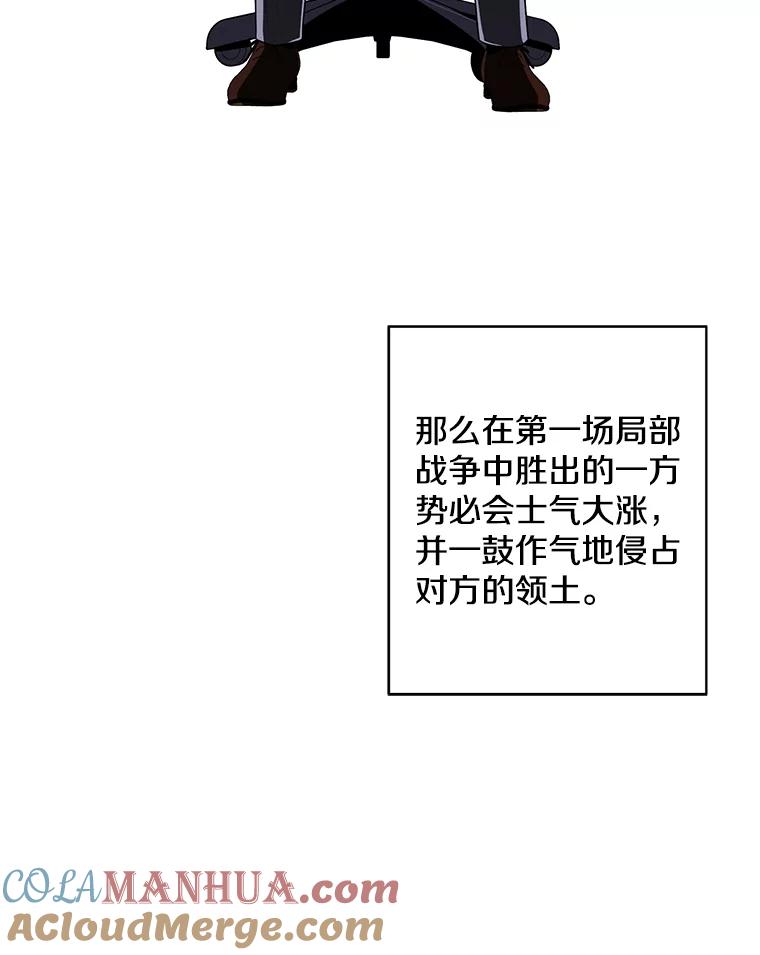 《我在小说里当无赖》88.教父 第31页