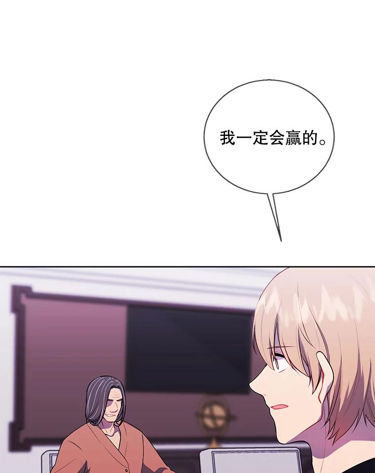 《我在小说里当无赖》88.教父 第14页