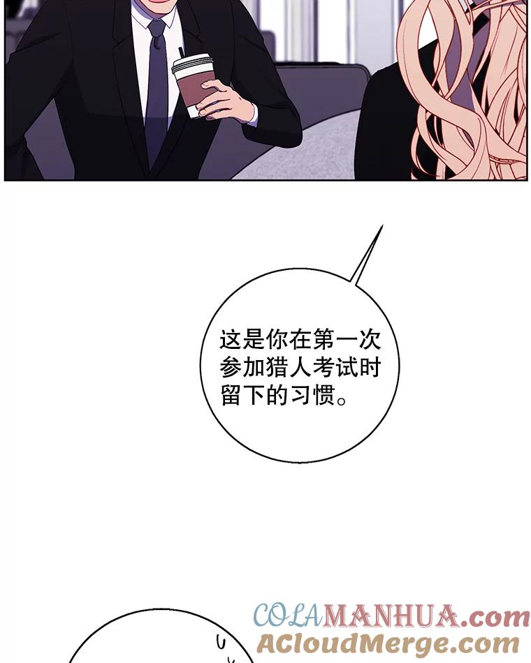 《我在小说里当无赖》89.对决当天 第46页
