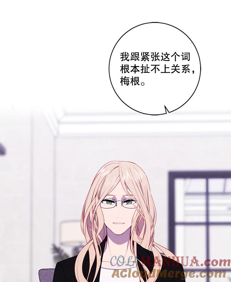 《我在小说里当无赖》89.对决当天 第43页