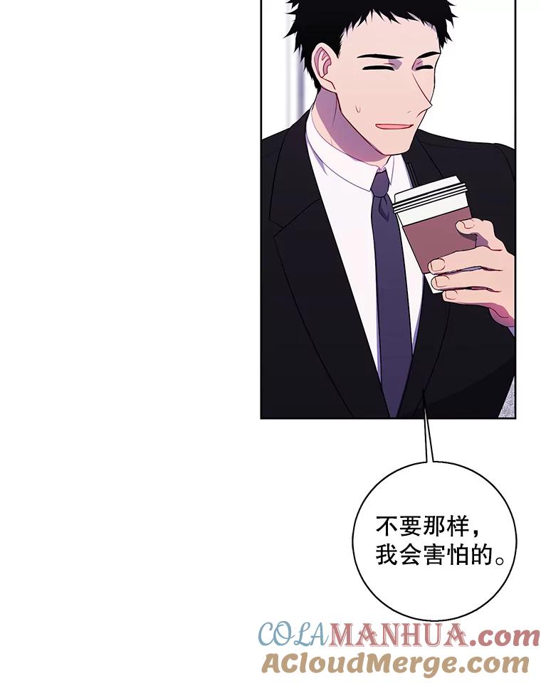 《我在小说里当无赖》89.对决当天 第55页