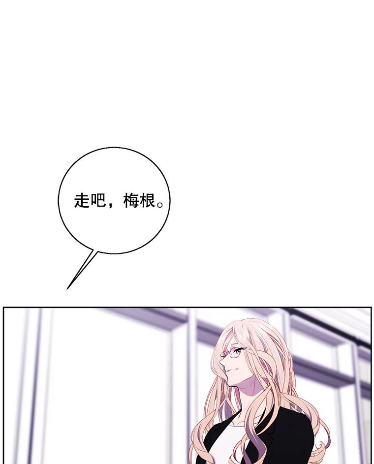 《我在小说里当无赖》89.对决当天 第87页