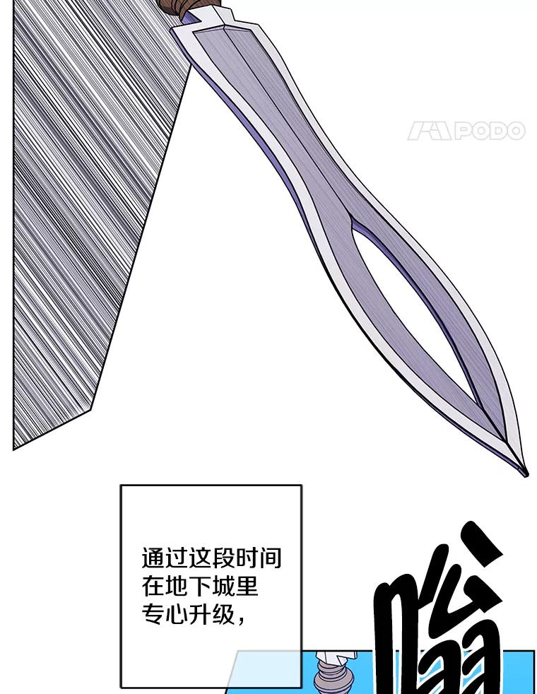 《我在小说里当无赖》89.对决当天 第5页