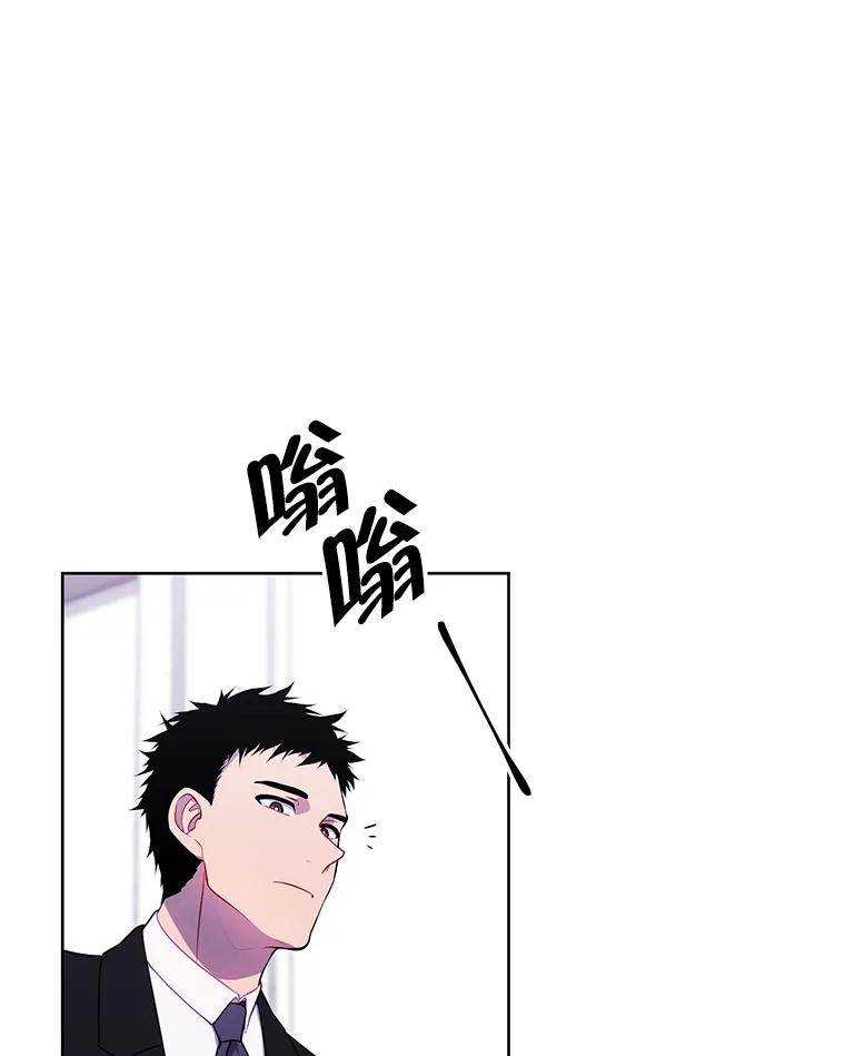 《我在小说里当无赖》89.对决当天 第75页