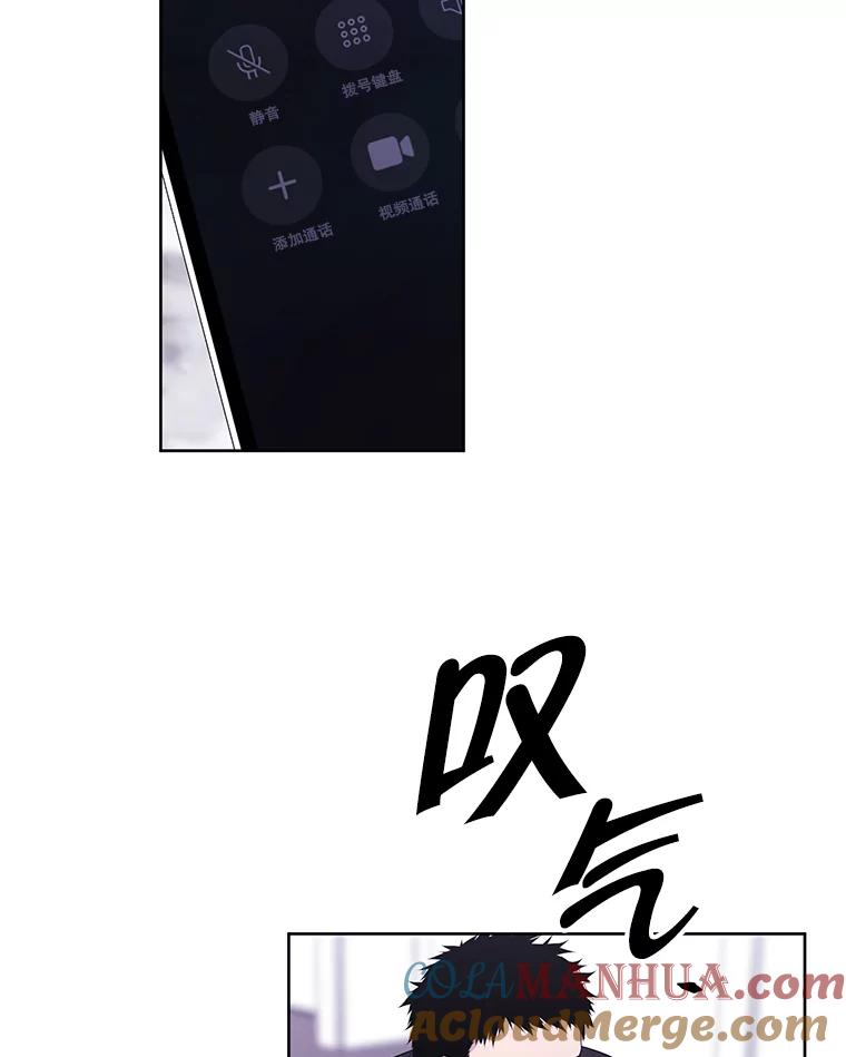 《我在小说里当无赖》89.对决当天 第85页
