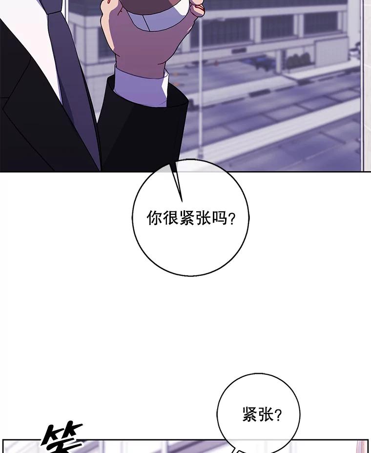 《我在小说里当无赖》89.对决当天 第41页
