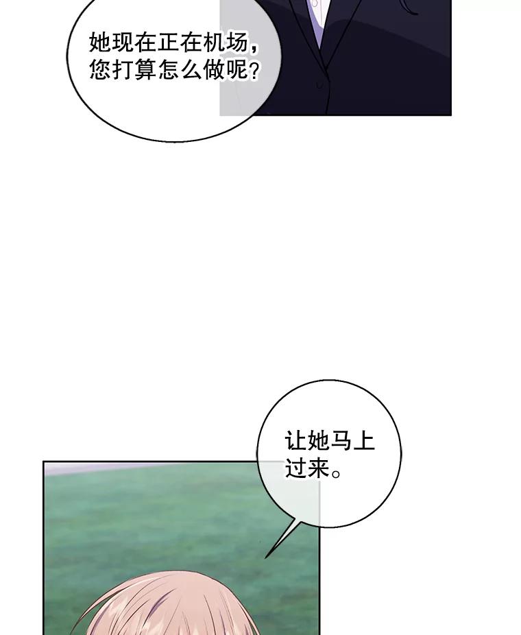 《我在小说里当无赖》89.对决当天 第36页