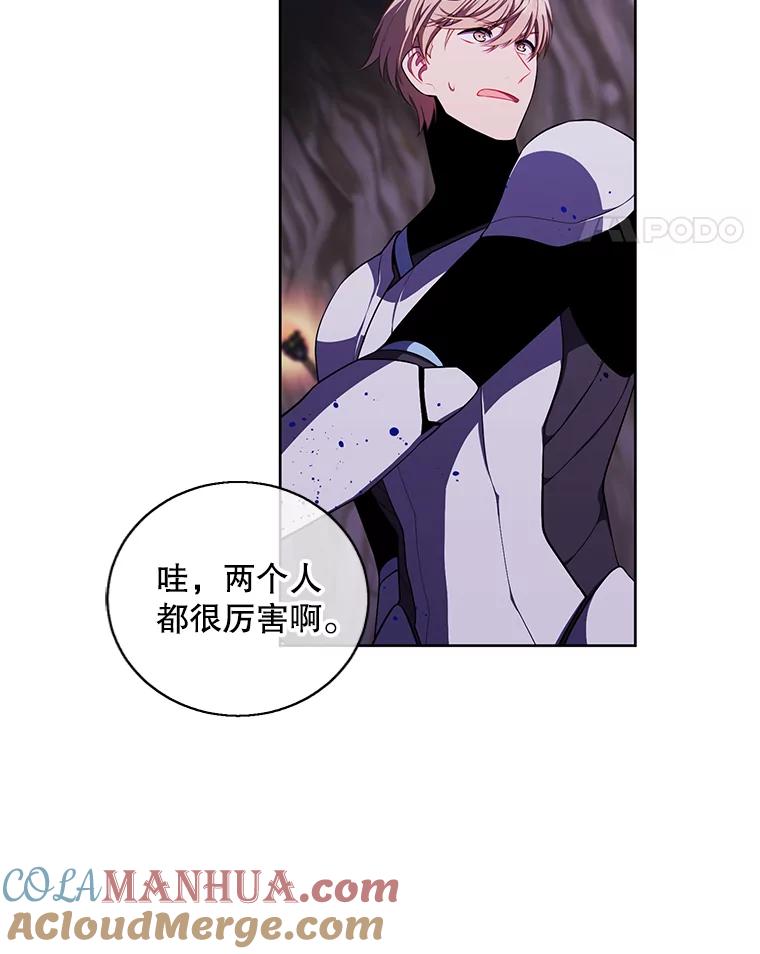 《我在小说里当无赖》90.对决（1） 第25页