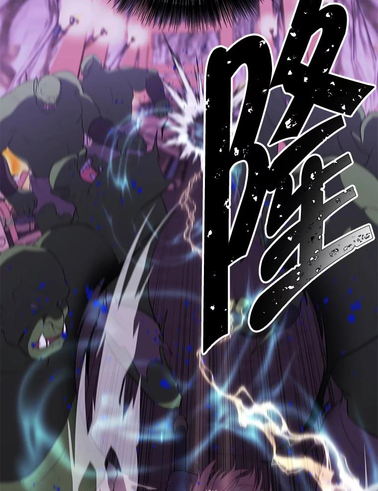 《我在小说里当无赖》90.对决（1） 第77页