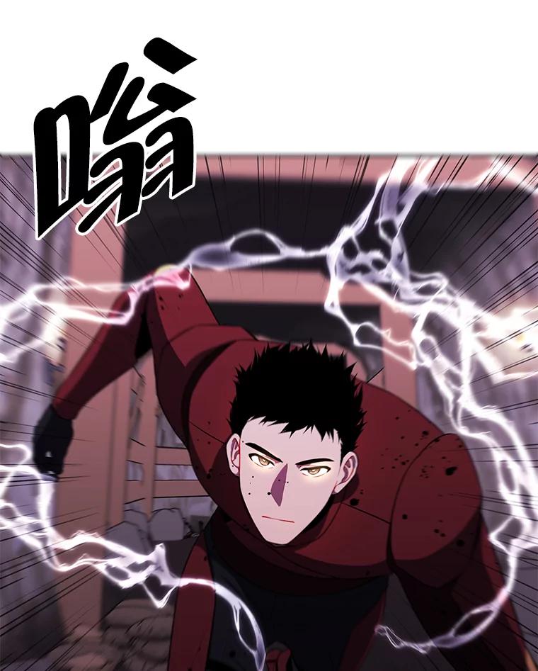 《我在小说里当无赖》90.对决（1） 第39页