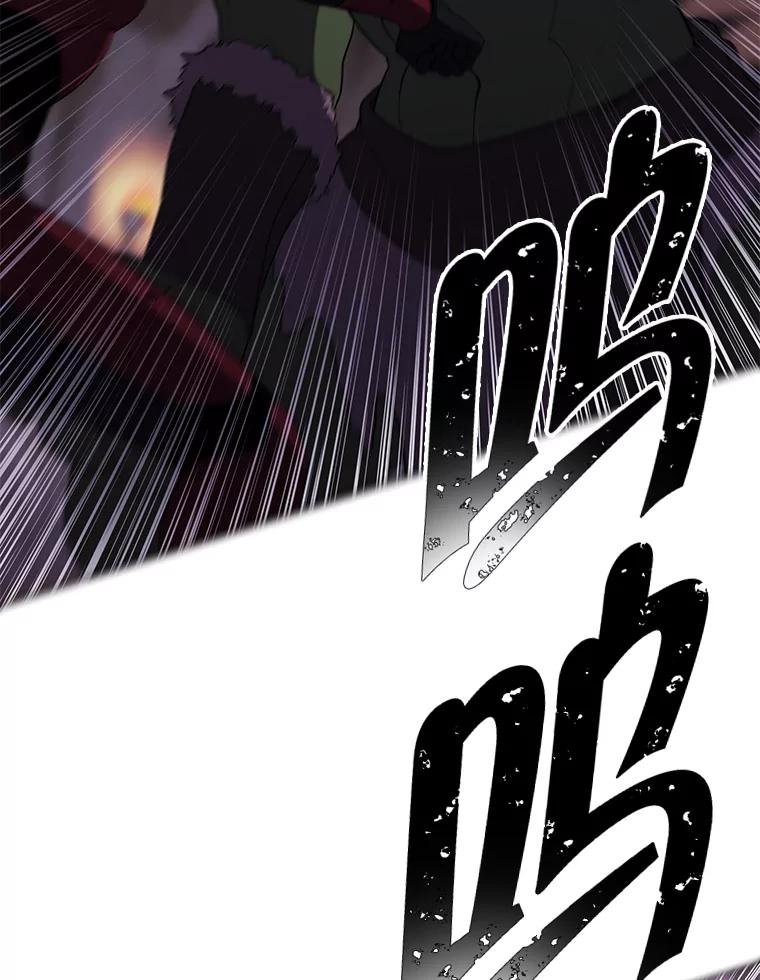 《我在小说里当无赖》90.对决（1） 第63页