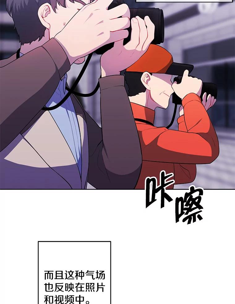 《我在小说里当无赖》90.对决（1） 第6页