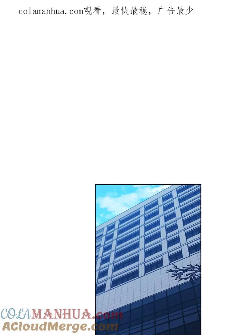 《我在小说里当无赖》90.对决（1） 第1页