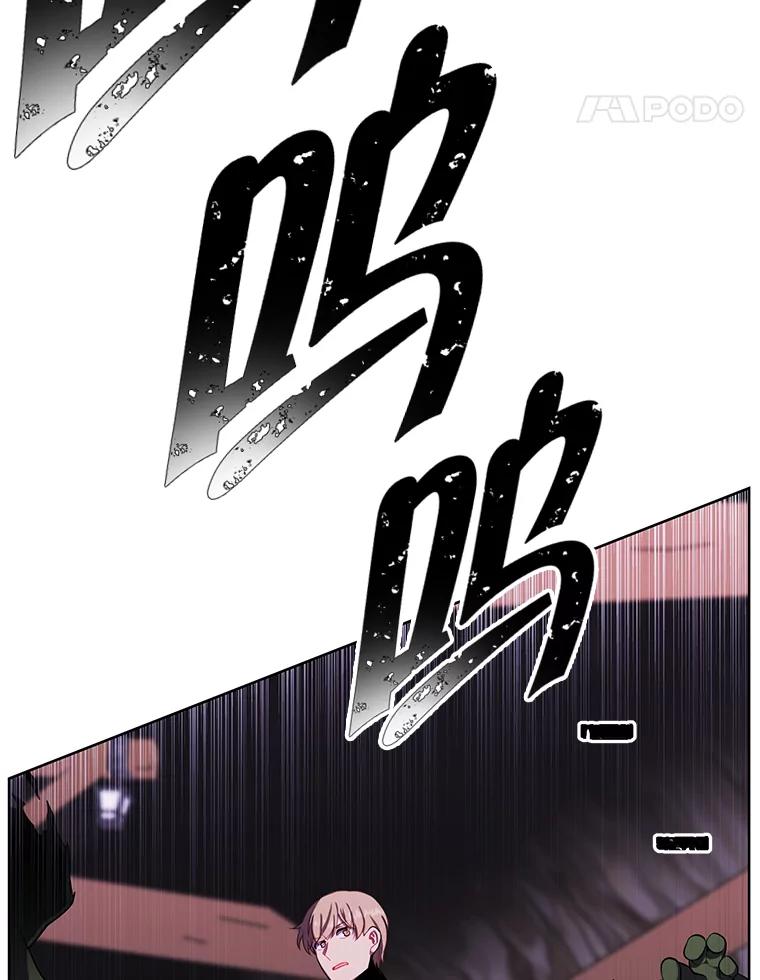 《我在小说里当无赖》90.对决（1） 第65页
