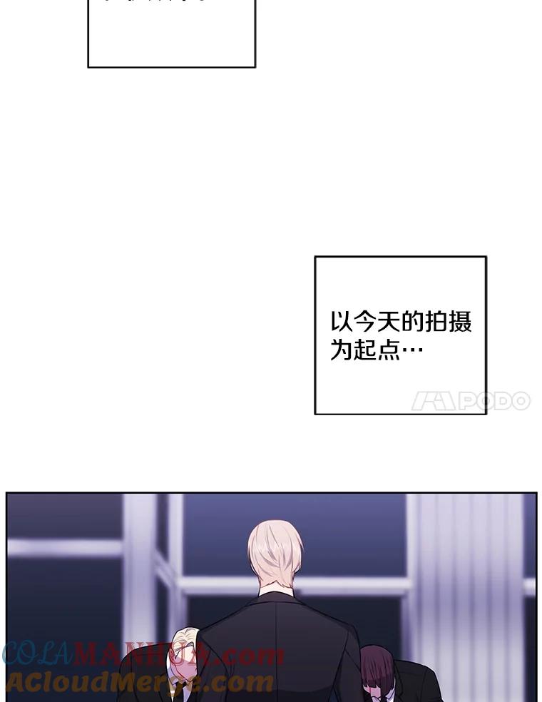 《我在小说里当无赖》90.对决（1） 第7页