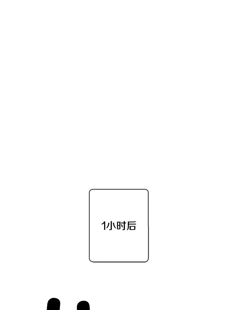 《我在小说里当无赖》90.对决（1） 第59页