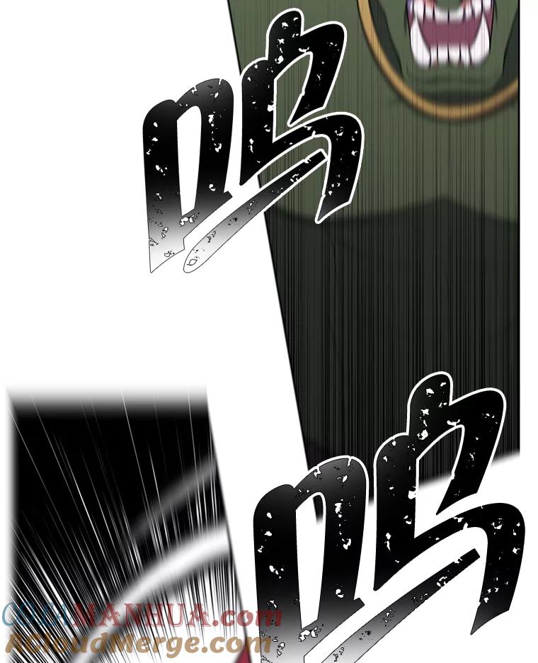 《我在小说里当无赖》91.对决（2） 第54页