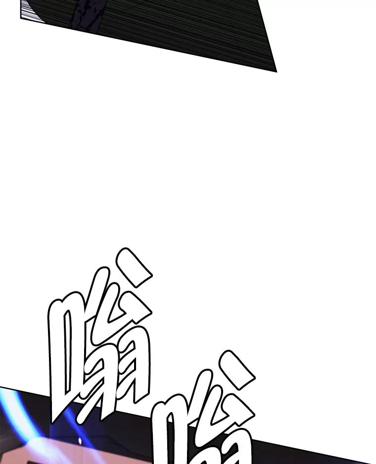《我在小说里当无赖》91.对决（2） 第13页