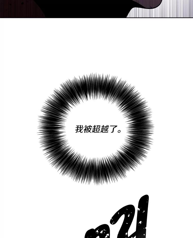 《我在小说里当无赖》91.对决（2） 第52页