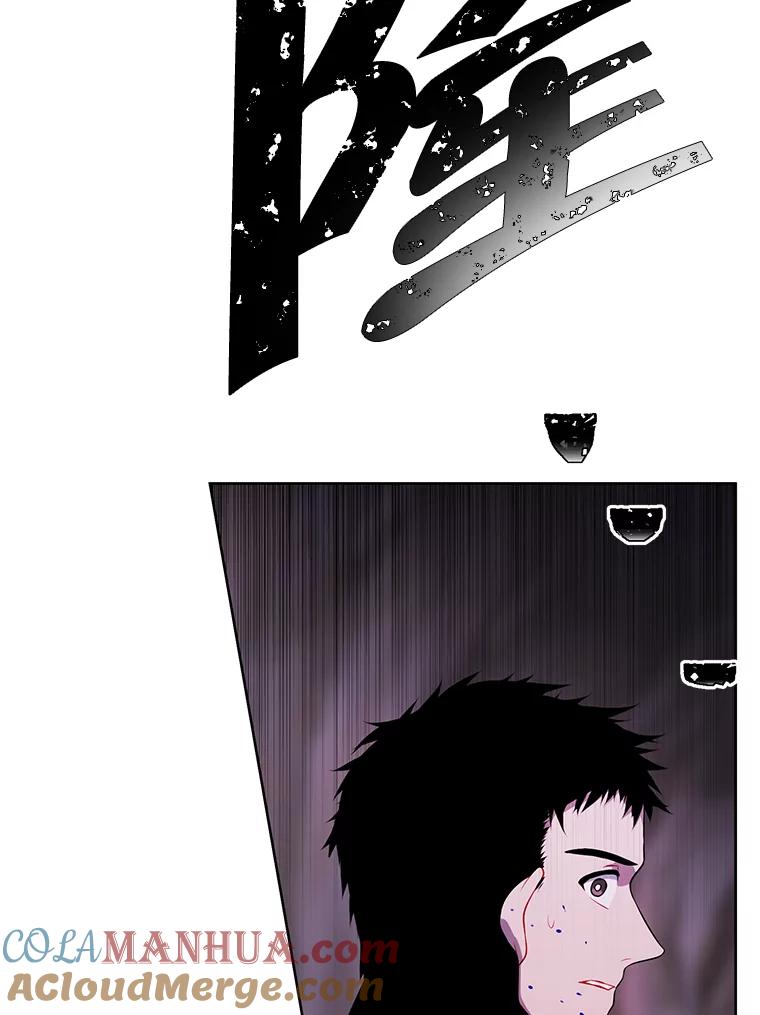 《我在小说里当无赖》91.对决（2） 第45页