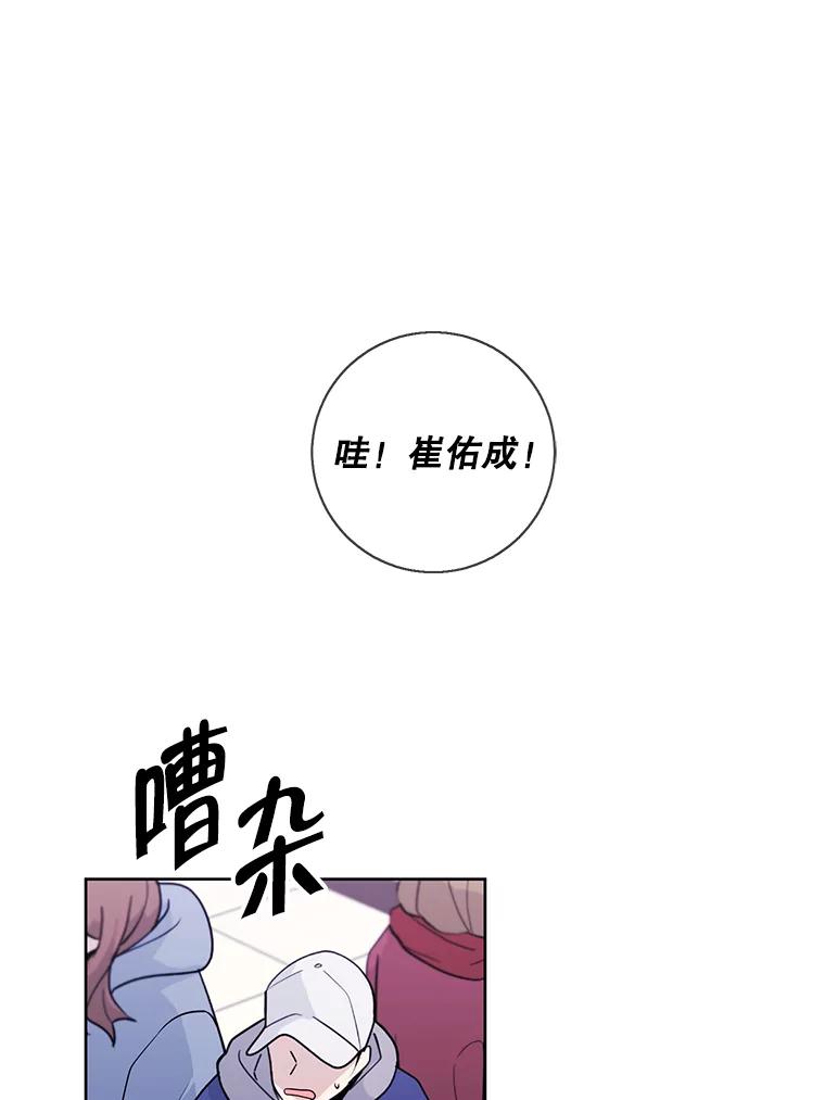 《我在小说里当无赖》91.对决（2） 第16页