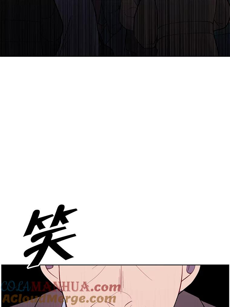 《我在小说里当无赖》91.对决（2） 第42页