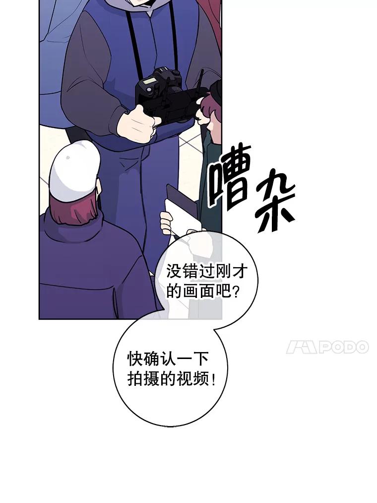 《我在小说里当无赖》91.对决（2） 第17页