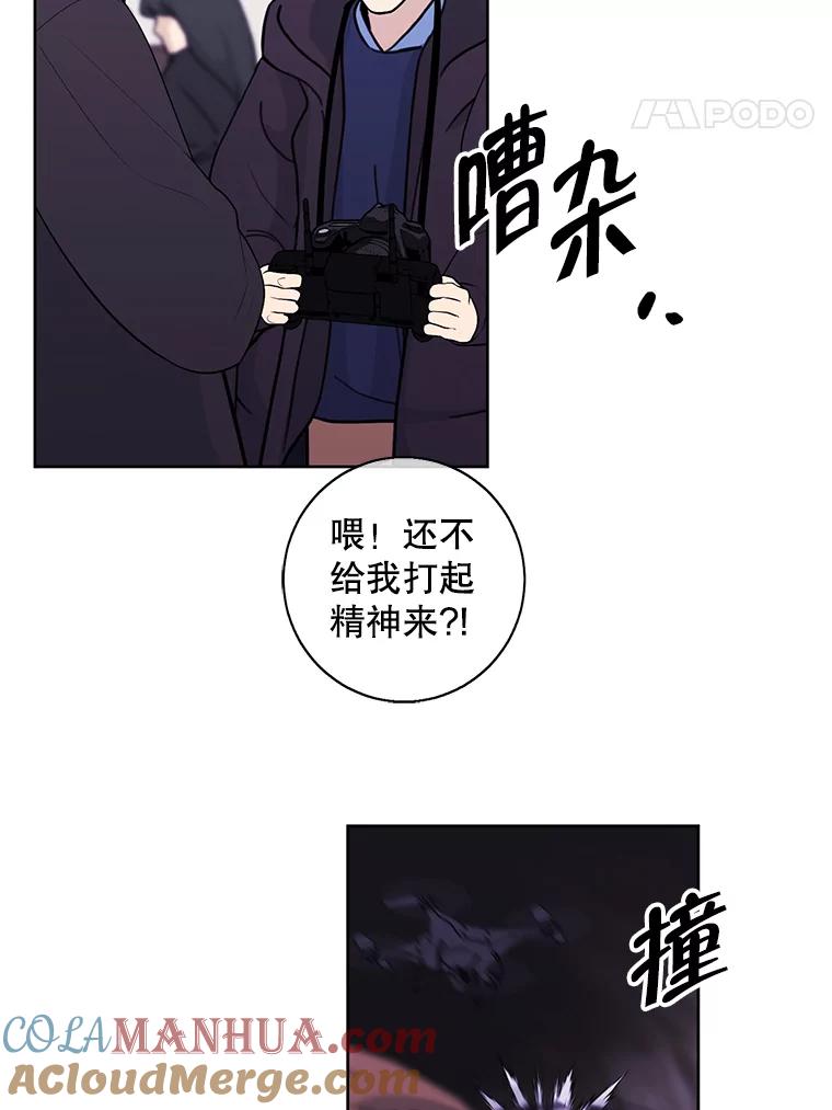 《我在小说里当无赖》91.对决（2） 第24页