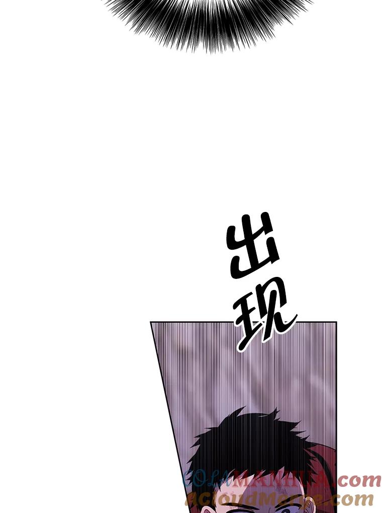 《我在小说里当无赖》91.对决（2） 第81页