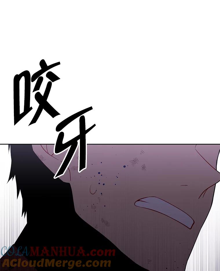 《我在小说里当无赖》91.对决（2） 第51页